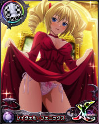 Rule 34 | 1girl, bishop (chess), blonde hair, blue eyes, breasts, card (medium), character name, chess piece, cleavage, clothes lift, dress, dress lift, drill hair, hair between eyes, high school dxd, large breasts, long dress, official art, panties, ravel phenex, red dress, side-tie panties, twin drills, twintails, underwear