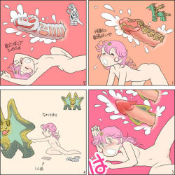 Rule 34 | 1girl, 4koma, anal, blush, breasts, character request, comic, cote, cross-section, cum, cum in pussy, dodongo, double penetration, interspecies, kaijuu, kirin, long hair, monster, monster sex, multiple penetration, multiple penises, nude, parody, penis, pestar, pink hair, pussy, sequential, sex, small breasts, sweatdrop, translation request, ultra series, uncensored, vaginal