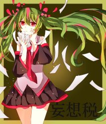 Rule 34 | 1girl, bad id, bad pixiv id, copyright name, detached sleeves, floating hair, green hair, hatsune miku, highres, long hair, mipe, mipe (r kkk12), mousou zei (vocaloid), necktie, paper, red eyes, skirt, smile, solo, twintails, vocaloid