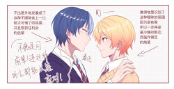 Rule 34 | 2boys, aoyagi touya, arrow (symbol), blazer, blonde hair, blue eyes, blue hair, blue jacket, blue necktie, border, cardigan, chinese text, closed mouth, collared shirt, commentary, diagonal-striped clothes, diagonal-striped necktie, dotted background, from side, gradient hair, hand on another&#039;s shoulder, highres, inset border, jacket, kamiyama high school uniform (project sekai), light blue hair, long sleeves, looking at another, male focus, multicolored hair, multiple boys, necktie, open clothes, open jacket, orange eyes, orange hair, project sekai, raionn1008, school uniform, shirt, simplified chinese text, smile, striped clothes, tenma tsukasa, translation request, white background, white necktie, white shirt, yellow cardigan