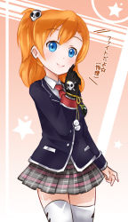 Rule 34 | 1girl, blazer, blue eyes, cosplay, dead or alive, gloves, gradient background, hair ornament, honoka (doa), honoka (doa) (cosplay), jacket, kosaka honoka, look-alike, love live!, love live! school idol project, naik, name connection, one side up, orange hair, school uniform, single glove, skirt, skull hair ornament, smile, solo, thighhighs, translated