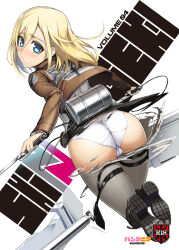 Rule 34 | 1girl, ass, blonde hair, blue eyes, blush, brown jacket, canister, cleft of venus, collared jacket, collared shirt, cover, disintegration, embarrassed, female focus, grey pants, harness, historia reiss, holding, holding weapon, jacket, krista lenz, looking at viewer, looking back, ookuma nekosuke, open mouth, panties, pants, paradis military uniform, pussy, shingeki no kyojin, shirt, shoes, simple background, solo, tearing up, tears, teeth, thighs, undershirt, underwear, unworn clothes, weapon, white background, white panties, white shirt, wing collar
