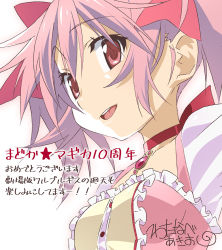 Rule 34 | 1girl, arms at sides, breasts, buttons, center frills, choker, close-up, collarbone, commentary request, eyelashes, frills, hair ribbon, kaname madoka, light smile, looking at viewer, looking to the side, mahou shoujo madoka magica, mahou shoujo madoka magica (anime), outline, parted lips, pink eyes, pink hair, pink outline, pink ribbon, pink theme, puffy sleeves, red choker, red ribbon, ribbon, ribbon choker, round teeth, shiny skin, short twintails, sideboob, signature, simple background, small breasts, solo, soul gem, spiked hair, tareme, teeth, translation request, twintails, upper body, upper teeth only, watanabe akio, white background