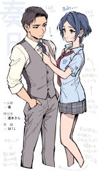 Rule 34 | 1boy, 1girl, adjusting another&#039;s clothes, adjusting clothes, adjusting necktie, text background, blue hair, blue neckwear, collared shirt, commentary request, formal, grey eyes, grey hair, hands in pockets, hayami kanade, idolmaster, idolmaster cinderella girls, nanonin, necktie, parted bangs, producer (idolmaster), red neckwear, shirt, short hair, short sleeves, skirt, translation request, vest, white shirt, yellow eyes