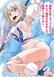 Rule 34 | 1girl, aqua eyes, arm up, armpits, artist logo, blush, breasts, commentary request, cosplay, detached sleeves, fate/grand order, fate/requiem, fate (series), frown, fundoshi, girls und panzer, highres, holding, holding staff, itsumi erika, japanese clothes, jewelry, leg up, looking at viewer, magatama, medium breasts, medium hair, navel, necklace, open mouth, pelvic curtain, seigaiha, shirt, sideboob, sideless outfit, silver hair, solo, staff, standing, sutahiro (donta), translated, utsumi erice, utsumi erise, utsumi erise (cosplay), white shirt, white sleeves