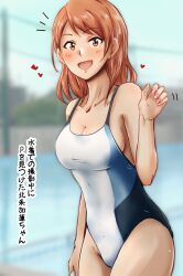 Rule 34 | 1girl, blurry, blurry background, breasts, brown eyes, brown hair, cleavage, commentary request, competition swimsuit, highres, hojo karen, idolmaster, idolmaster cinderella girls, kurano yuuichi, medium breasts, multicolored clothes, multicolored swimsuit, notice lines, one-piece swimsuit, short hair, solo, standing, swimsuit, translation request, white one-piece swimsuit