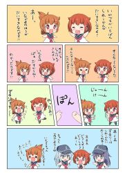 Rule 34 | 10s, 4girls, 4koma, :d, ^ ^, akatsuki (kancolle), anchor symbol, black legwear, blue eyes, brown eyes, brown hair, closed eyes, comic, commentary request, crying, dress, closed eyes, fang, flat cap, folded ponytail, gale kawaii, hair ornament, hairclip, hat, hibiki (kancolle), ikazuchi (kancolle), inazuma (kancolle), kantai collection, long hair, multiple girls, neckerchief, open mouth, ponytail, purple hair, rock paper scissors, sailor dress, short hair, silver hair, smile, tears, translation request, wavy mouth, aged down