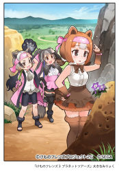 Rule 34 | 3girls, :d, animal ears, apron, arm up, bare arms, bare shoulders, bear ears, bear girl, paw stick, bergman&#039;s bear (kemono friends), black bow, black hair, black legwear, black neckwear, black skirt, bow, bowtie, breast pocket, brown bow, brown eyes, brown legwear, brown neckwear, brown skirt, buttons, coat, collared shirt, company name, copyright notice, day, empty eyes, extra ears, ezo brown bear (kemono friends), flower, frilled skirt, frills, fur trim, grey hair, grey neckwear, hand on own hip, headband, high-waist skirt, high collar, high ponytail, holding, holding weapon, kemono friends, kemono friends 3, kodiak bear (kemono friends), long hair, looking at another, medium hair, microskirt, miniskirt, multicolored hair, multiple girls, necktie, official art, open clothes, open coat, open mouth, outdoors, over shoulder, pink apron, pink bow, pink coat, pocket, ponytail, shirt, shoes, short twintails, sidelocks, skirt, sleeveless, sleeveless shirt, smile, standing, standing on one leg, swept bangs, taku (fishdrive), thighhighs, toeless footwear, toes, torn clothes, torn sleeves, twintails, very long hair, weapon, weapon over shoulder, white shirt, wing collar, wrist bow, wrist cuffs, zettai ryouiki