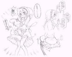 Rule 34 | 2girls, between legs, blouse, blush, buttons, collar, frilled collar, frilled skirt, frilled sleeves, frills, from behind, hair ornament, hairband, hand between legs, hands together, have to pee, heart, heart button, heart hair ornament, highres, knees together feet apart, komeiji koishi, komeiji satori, koorimizu, long sleeves, looking down, monochrome, multiple girls, open mouth, panties, panty pull, peeing, shirt, short hair, simple background, sitting, skirt, spoken heart, sweat, tears, text focus, thighhighs, third eye, toilet, toilet use, touhou, translation request, trembling, underwear, white background