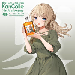 Rule 34 | 1girl, alcohol, blue eyes, blush, bottle, braid, breasts, c2 kikan, commentary request, cropped torso, dress, fang, fang out, green dress, hair bun, hoshiakari (c2 kikan), kantai collection, light brown hair, long hair, looking at viewer, medium breasts, official art, open mouth, ranger (kancolle), smile, solo, whiskey