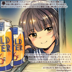 Rule 34 | 1girl, alternate costume, beer can, black hair, blue shirt, blush, brown eyes, can, colored pencil (medium), commentary request, dated, drink can, employee uniform, kantai collection, kirisawa juuzou, kishinami (kancolle), lawson, numbered, portrait, shirt, short hair, smile, solo, striped clothes, striped shirt, traditional media, translation request, twitter username, uniform, vertical-striped clothes, vertical-striped shirt