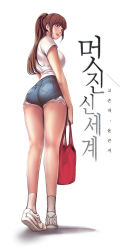 Rule 34 | 1girl, absurdres, ass, bag, breasts, brown eyes, brown hair, commentary request, denim, denim shorts, from behind, handbag, high ponytail, highres, kneepits, large breasts, legs, long hair, looking to the side, original, parted lips, ponytail, shirt, shoes, short shorts, short sleeves, shorts, sneakers, translation request, white footwear, white legwear, white shirt, yoongonji