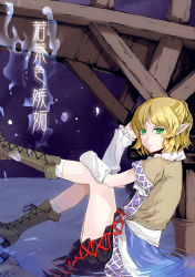 Rule 34 | 1girl, arm warmers, blonde hair, boots, cross-laced footwear, extra ears, female focus, lace-up boots, legs, mizuhashi parsee, pointy ears, scarf, short hair, sindre, sitting, solo, touhou, water