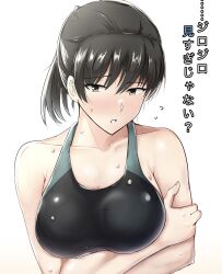 Rule 34 | 1girl, absurdres, amagami, arms under breasts, black hair, black one-piece swimsuit, blue one-piece swimsuit, blush, breasts, brown eyes, cleavage, collarbone, commentary, competition swimsuit, embarrassed, flying sweatdrops, gyuunyuu pack (tanaka), hair between eyes, hand on own arm, high ponytail, highres, holding own arm, large breasts, long hair, looking at viewer, loose hair strand, nose blush, one-piece swimsuit, parted lips, ponytail, raised eyebrow, self hug, simple background, solo, sweatdrop, swimsuit, translated, tsukahara hibiki, upper body, wet, white background