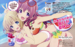 Rule 34 | 2girls, :d, absurdres, ball, beach, beachball, bikini, blonde hair, blue eyes, blush, breasts, cleavage, day, dengeki g&#039;s, dutch angle, eyewear on head, food, frilled bikini, frills, girlish number, highres, holding, holding food, holding spoon, karasuma chitose (girlish number), kinoshita sumie, kugayama yae, leaning on person, long hair, looking at viewer, magazine scan, multiple girls, ocean, official art, open mouth, outdoors, purple eyes, purple hair, red-framed eyewear, scan, shaved ice, short hair, sky, smile, speech bubble, spoon, standing, standing on one leg, sunglasses, swimsuit, v