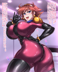 Rule 34 | 1girl, ass, blue eyes, blush, bodysuit, breasts, come hither, earrings, from behind, from below, g gundam, gloves, gundam, hairband, huge ass, huge breasts, jewelry, looking at viewer, mobile trace suit, naughty face, open mouth, puripuri jet, rain mikamura, red hair, shiny clothes, short hair, sideboob, skin tight, smile, solo, tongue, translation request