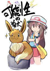 Rule 34 | 1girl, :3, bare arms, black wristband, blue shirt, blush stickers, brown eyes, closed mouth, creatures (company), cropped legs, eevee, game freak, gen 1 pokemon, hair between eyes, highres, leaf (pokemon), long hair, looking ahead, nintendo, pokemon, pokemon (creature), pokemon frlg, rascal (feuille), red skirt, shirt, skirt, sparkle, thinking, translation request, very long hair, vs seeker, white background, white headwear, yellow bag