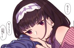 Rule 34 | 1girl, bare shoulders, blue jacket, blush, breasts, brown hair, fate/grand order, fate (series), hairband, jacket, large breasts, layered clothes, long hair, long sleeves, mitsurugi sugar, off-shoulder sweater, off shoulder, osakabehime (fate), pink sweater, purple eyes, purple sweater, sleeveless, sleeveless turtleneck, solo, speech bubble, sweater, translation request, turtleneck