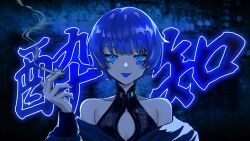 Rule 34 | 1girl, ahoge, bare shoulders, blue eyes, blue hair, blue jacket, blue nails, breasts, cigarette, cleavage, commentary request, highres, holding, holding cigarette, jacket, long sleeves, looking at viewer, mole, mole under eye, nail polish, neon lights, off shoulder, original, piercing, short hair, sleeveless, small breasts, smoke, solo, song name, takayou, tongue, tongue out, tongue piercing, upper body, yoidore shirazu (vocaloid)
