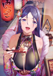 Rule 34 | 1girl, absurdres, bare shoulders, blush, bowl, breasts, chopsticks, fate/grand order, fate (series), food, highres, japanese clothes, kimono, lantern, large breasts, long hair, long sleeves, looking at viewer, low-tied long hair, minamoto no raikou (fate), mochi, nox13, off shoulder, open mouth, paper lantern, parted bangs, purple eyes, purple hair, purple kimono, smile, solo, very long hair, wide sleeves