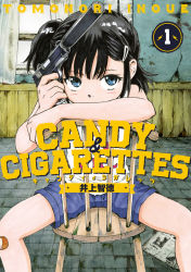 Rule 34 | 1girl, artist name, bandaid, bandaid on knee, bandaid on leg, black hair, blouse, blue eyes, candy &amp; cigarettes, chair, child, copyright name, cover, cover page, covered mouth, covering own mouth, crack, cracked wall, gun, hair ornament, hairclip, handgun, indoors, inoue tomonori, looking at viewer, m1911, official art, pistol, shirt, side ponytail, sitting, solo, spread legs, suppressor, suzukaze miharu, weapon, white shirt, window