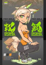 Rule 34 | 1girl, animal ears, bare shoulders, black pantyhose, blonde hair, breasts, color guide, dark-skinned female, dark skin, ear piercing, earrings, extra ears, fox ears, fox tail, full body, green eyes, grey background, high heels, highres, jewelry, legs together, leotard, looking at viewer, multiple tails, nancou (nankou), orange leotard, original, pantyhose, parted bangs, piercing, ringed eyes, short hair, small breasts, solo, squatting, stiletto heels, strapless, strapless leotard, tail, tattoo, wrist cuffs