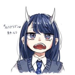Rule 34 | 1girl, aoki ruri, blazer, blue eyes, blue hair, blue necktie, collared shirt, commentary request, dark blue hair, dragon girl, dragon horns, fang, horns, jacket, jitome, looking at viewer, multicolored eyes, necktie, open mouth, parted bangs, portrait, potyatanu, ruri dragon, school, school uniform, shirt, simple background, slit pupils, solo, uniform, white background, white horns