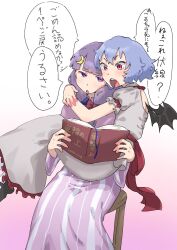 Rule 34 | 2girls, bat wings, black footwear, blue bow, blue hair, blunt bangs, book, bookmark, bow, commentary, crescent, crescent hair ornament, dress, fangs, feet out of frame, frilled dress, frilled sleeves, frills, hair bow, hair ornament, highres, holding, holding book, hug, long hair, long sleeves, looking at another, multiple girls, open book, open mouth, patchouli knowledge, puffy short sleeves, puffy sleeves, purple dress, purple eyes, purple hair, red bow, red eyes, remilia scarlet, ribbon-trimmed sleeves, ribbon trim, short hair, short sleeves, simple background, sitting, sitting on lap, sitting on person, sobayu to tenpura, striped clothes, striped dress, teeth, touhou, translation request, upper teeth only, vertical-striped clothes, vertical-striped dress, white background, white dress, wings, wooden stool, yuri