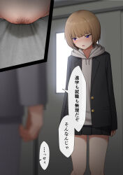 Rule 34 | 1boy, 1girl, arms at sides, averting eyes, black jacket, black skirt, blurry, blurry foreground, blush, bob cut, brown hair, buttons, close-up, door, drawstring, embarrassed, female pubic hair, flat chest, grey jacket, grey pants, half-closed eyes, have to pee, highres, hood, hood down, hooded shirt, indoors, jacket, japanese text, long sleeves, looking to the side, maanii, miniskirt, multiple views, nervous, nose blush, open clothes, open jacket, open mouth, original, panties, pants, partially visible vulva, pee, peeing, peeing self, pleated skirt, pocket, pubic hair, purple eyes, school uniform, shirt, short hair, sidelocks, skirt, skirt grab, solo focus, sparse pubic hair, speech bubble, standing, sweat, talking, thighs, translated, underwear, wet, wet clothes, wet panties, white shirt, window