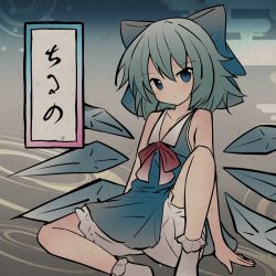 Rule 34 | 1girl, arm support, bare arms, bare shoulders, bloomers, blue bow, blue dress, blue eyes, blue hair, blush, bobby socks, bow, character name, cirno, closed mouth, collared dress, commentary request, detached wings, dress, egasumi, grey background, hair between eyes, hair bow, highres, ice, ice wings, knee up, looking at viewer, no shoes, red bow, ryogo, sitting, sleeveless, sleeveless dress, socks, solo, touhou, underwear, white bloomers, white socks, wings