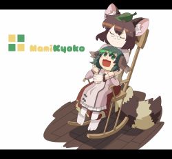 Rule 34 | 2girls, :3, :d, ^ ^, aged down, animal ears, bad id, bad pixiv id, blush stickers, brown hair, brown skirt, capelet, chair, character name, child, closed eyes, dress, female focus, futatsuiwa mamizou, glasses, green eyes, green hair, hug, hug from behind, kasodani kyouko, kuzugitsune (inarikami), letterboxed, long skirt, multiple girls, open mouth, pince-nez, print skirt, raccoon ears, raccoon tail, rocking chair, simple background, sitting, sitting on lap, sitting on person, skirt, smile, tail, touhou, white background