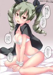 Rule 34 | 10s, 1girl, anchovy (girls und panzer), arm support, bed, black cape, black ribbon, blush, bound, bound wrists, bow, bow bra, bow panties, bra, cape, character name, drill hair, full body, girls und panzer, green hair, hair ribbon, highres, leaning forward, long hair, looking at viewer, open mouth, panties, red eyes, ribbon, sasakawa arumi, sitting, solo, tearing up, translation request, twin drills, twintails, underwear, underwear only, v arms, wariza, white bra, white panties