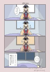 Rule 34 | 1girl, 4koma, bare shoulders, bed, bismarck (kancolle), blonde hair, blue eyes, comic, commentary request, crying, crying with eyes open, dated, hands on lap, hat, highres, indoors, kantai collection, kurihara kenshirou, long hair, peaked cap, seiza, sitting, sleeping, tears, thighhighs, translated, trembling, twitter username, window, zzz