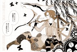 Rule 34 | 1boy, :d, antenna hair, belt, braid, brown theme, bug, bungou to alchemist, butterfly, clothes around waist, collared shirt, cowboy shot, dagger, dual wielding, floral print, gears, genkou youshi, gloves, hair between eyes, hair tubes, holding, holding dagger, holding knife, holding weapon, insect, jacket, knife, long hair, long sleeves, looking to the side, male focus, monochrome, oda sakunosuke (bungou to alchemist), open collar, open mouth, pants, profile, shirt, single braid, smile, snake, solo, speech bubble, standing, tassel, teeth, thigh strap, translation request, undershirt, upper teeth only, weapon, white background, willow, yoruko (lily-spring)