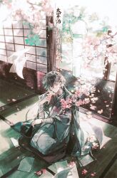 Rule 34 | 1boy, 1other, bandaged arm, bandages, black hair, blurry, branch, bungou stray dogs, character request, cherry blossoms, closed mouth, cui (jidanhaidaitang), day, dazai osamu (bungou stray dogs), depth of field, english text, falling petals, grey kimono, highres, japanese clothes, kimono, looking at viewer, male focus, paper, petals, sash, seiza, short hair, shouji, sitting, sliding doors, standing, sunlight, tatami, watermark, white hair, white kimono
