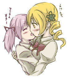 Rule 34 | 10s, 2girls, blonde hair, blush, breast press, closed eyes, drill hair, es (eisis), french kiss, hair ornament, hug, kaname madoka, kiss, long hair, mahou shoujo madoka magica, mahou shoujo madoka magica (anime), multiple girls, open mouth, pink hair, saliva, school uniform, short hair, short twintails, simple background, tomoe mami, tongue, tongue out, translated, twin drills, twintails, yellow eyes, yuri
