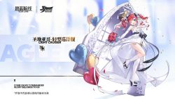 Rule 34 | 1girl, ahoge, azur lane, bare shoulders, blue eyes, bridal veil, dress, gloves, long hair, looking at viewer, official alternate costume, official art, one eye closed, open mouth, red hair, san diego (azur lane), san diego (no. 1 june bride!) (azur lane), shoes, sleeveless, sleeveless dress, smile, socks, solo, twintails, veil, wedding dress, white dress, white gloves, white socks