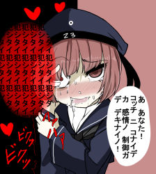 Rule 34 | 10s, 1girl, mismatched irises, bad id, bad pixiv id, blush, constricted pupils, drooling, hat, heart, imminent rape, kantai collection, kodachi (kuroyuri shoukougun), red eyes, red hair, saliva, solo, tears, tongue, tongue out, translation request, yandere, you gonna get raped, z3 max schultz (kancolle)