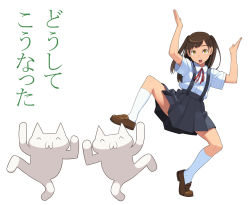 Rule 34 | 1girl, 2channel, :3, :o, ^ ^, arms up, bow, brown eyes, brown hair, closed eyes, dancing, go robots, kneehighs, legs, loafers, long hair, meme, neta, open mouth, school uniform, shoes, simple background, skirt, socks, spread legs, standing, standing on one leg, teeth, twintails, upskirt, yellow eyes