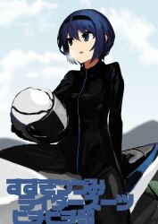 Rule 34 | 1girl, absurdres, arm support, biker clothes, bikesuit, black hairband, blue eyes, blue hair, bodysuit, breath, cevio, character name, commentary request, commission, feet out of frame, hairband, helmet, highres, holding, holding helmet, kagari-lunatic, looking ahead, motor vehicle, motorcycle, motorcycle helmet, on motorcycle, open mouth, outdoors, short hair, skeb commission, solo, suzuki tsudumi, translation request, zipper