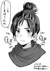 Rule 34 | 1girl, animification, apex legends, blush, eating, greyscale, hair behind ear, hair bun, highres, looking at viewer, m (mrtarou), monochrome, nose piercing, parted bangs, piercing, scarf, single hair bun, solo, speech bubble, translation request, white background, wraith (apex legends)