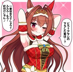 Rule 34 | 1girl, ;), alternate costume, animal ears, armpits, arms behind head, arms up, blush, breasts, brown hair, cleavage, closed mouth, commentary request, daiwa scarlet (scarlet nuit etoile) (umamusume), daiwa scarlet (umamusume), detached sleeves, fang, fang out, fur-trimmed sleeves, fur trim, hair between eyes, hair down, hair intakes, half updo, highres, horse ears, looking at viewer, medium breasts, one eye closed, pink background, plaid sleeves, puffy short sleeves, puffy sleeves, red eyes, red sleeves, santa costume, short sleeves, smile, solo, sparkle, takiki, tiara, translation request, umamusume, upper body
