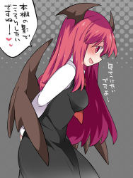 Rule 34 | 1girl, arms behind back, ascot, bad id, bad pixiv id, bat wings, breasts, dress, dress shirt, hammer (sunset beach), head wings, heart, impossible clothes, impossible dress, koakuma, long hair, medium breasts, open mouth, red eyes, red hair, shirt, sideways glance, smile, solo, touhou, translation request, wings