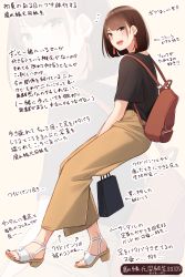 Rule 34 | 1girl, :d, backpack, bag, black shirt, blush, bob cut, brown background, brown eyes, brown footwear, brown hair, brown pants, commentary request, directional arrow hair ornament, earrings, full body, highres, jewelry, kapatarou, nail polish, notice lines, open mouth, original, pants, purple nails, sandals, shirt, short hair, short sleeves, sitting, smile, solo, toenail polish, toenails, translation request, zoom layer