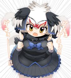 Rule 34 | 1girl, bird wings, black shirt, black sleeves, black wings, blue bow, blue bowtie, blush, bow, bowtie, breasts, clenched hands, commentary request, cowboy shot, detached sleeves, emphasis lines, feathered wings, frilled skirt, frills, grey hair, head wings, kemono friends, leaning forward, lets0020, looking at viewer, medium bangs, medium breasts, open mouth, ostrich (kemono friends), shirt, short hair, skirt, sleeveless, sleeveless shirt, solo, translation request, wings, yellow eyes