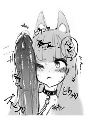 Rule 34 | 1boy, 1girl, animal collar, animal ear fluff, animal ears, azur lane, bdsm, blunt bangs, blush, chain, chained, cheek poking, choker, collar, commentary request, erection, facejob, fox ears, greyscale, halftone, heart, hetero, highres, huge penis, kikimetal, large penis, long hair, looking at another, looking at penis, looking away, looking to the side, monochrome, nagato (azur lane), nose blush, one eye closed, penis, penis awe, penis on face, poking, portrait, precum, precum string, screentones, slapping with penis, speech bubble, spoken blush, sweat, symbol-shaped pupils, tearing up, translation request, trembling, uncensored, upper body, veins, veiny penis, white background