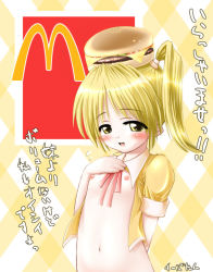 Rule 34 | 1girl, female focus, food, burger, mcdonald&#039;s, personification, solo