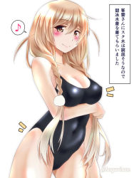 Rule 34 | 1girl, akichin (atelier baguri), alternate breast size, blue one-piece swimsuit, blush, braid, breast rest, breasts, brown eyes, cleavage, cloud hair ornament, collarbone, competition swimsuit, covered navel, cowboy shot, gradient hair, hair between eyes, highleg, highleg swimsuit, kantai collection, large breasts, light brown hair, long hair, looking at viewer, low twin braids, minegumo (kancolle), multicolored hair, music, musical note, one-piece swimsuit, simple background, singing, smile, solo, spoken musical note, standing, swimsuit, translation request, twin braids, white background