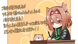Rule 34 | 1girl, animal, black jacket, blush stickers, brown eyes, brown hair, chibi, closed mouth, dog, drawstring, hair intakes, hairband, holding, holding pencil, jacket, long sleeves, original, pencil, red hairband, shibakame, solo, translation request, upper body