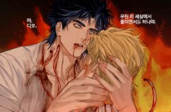 Rule 34 | 1boy, blonde hair, blood, blood from mouth, blood on clothes, blood on face, blood on hands, blue eyes, blue hair, crying, crying with eyes open, dio brando, explosion, fire, highres, holding head, injury, jojo no kimyou na bouken, jonathan joestar, josukemanura, korean commentary, korean text, male focus, muscular, muscular male, phantom blood, severed head, shirt, short hair, tears, translation request, white shirt
